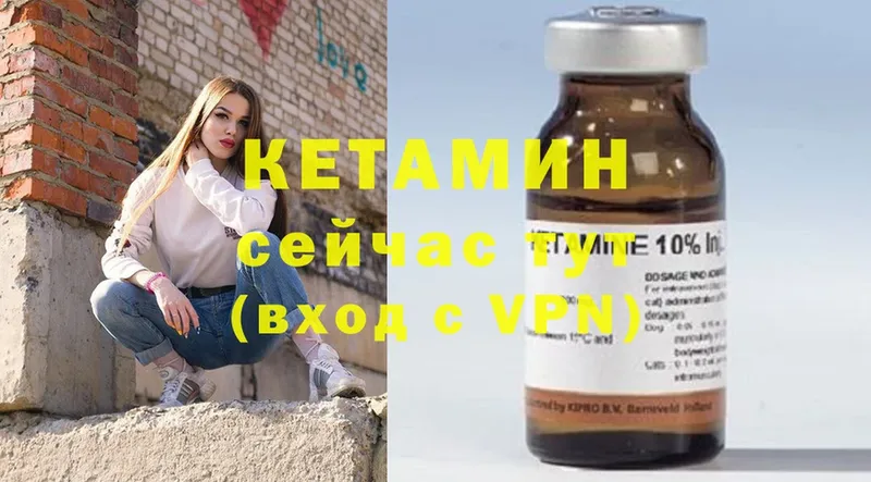 Где продают наркотики Лагань Гашиш  Конопля  Амфетамин  Меф мяу мяу  Cocaine 