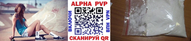 Купить наркотики Лагань Марихуана  Alpha-PVP  АМФЕТАМИН  МЕФ  ГАШИШ 