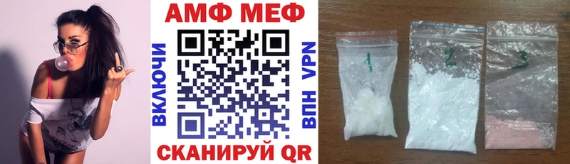 АМФ Розовый  Лагань 