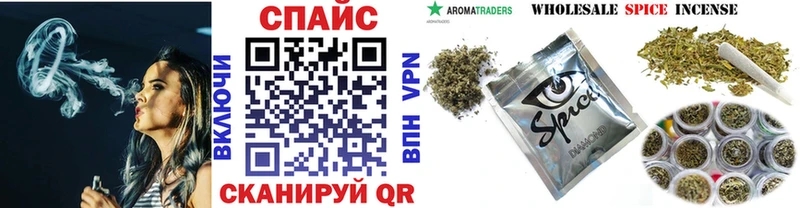 Бутират бутик  Лагань 