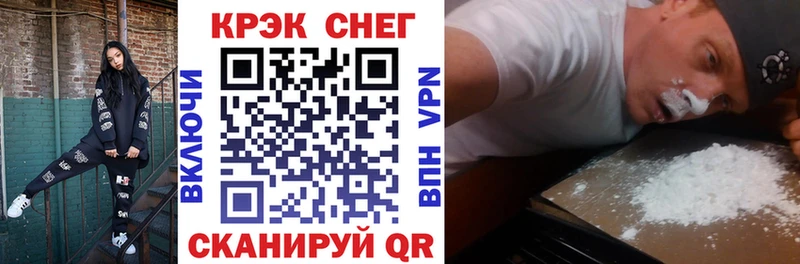 цена наркотик blacksprut рабочий сайт Cocaine 98% это какой сайт Лагань