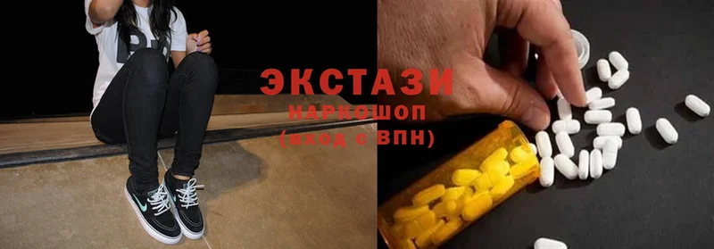 ЭКСТАЗИ 280 MDMA  Лагань 