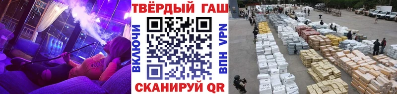 где купить наркотик  Лагань  ГАШ Ice-O-Lator 