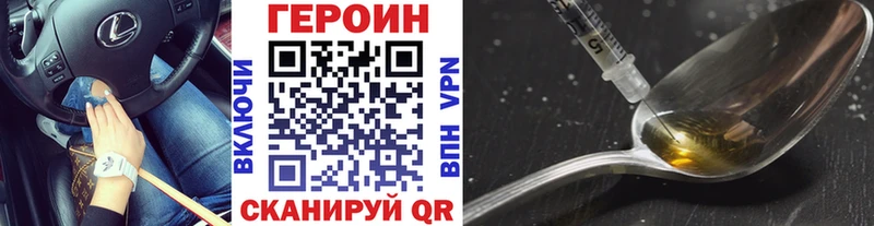 даркнет сайт  OMG зеркало  Героин Афган  Лагань 