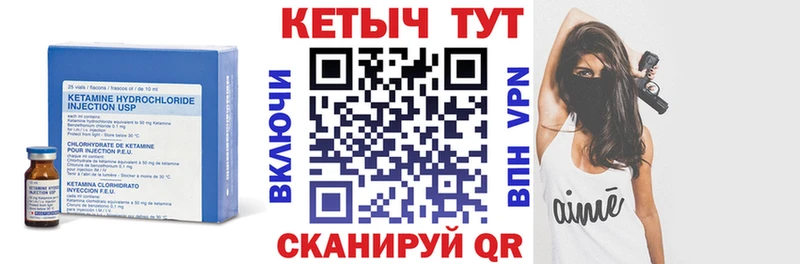 КЕТАМИН VHQ  Лагань 
