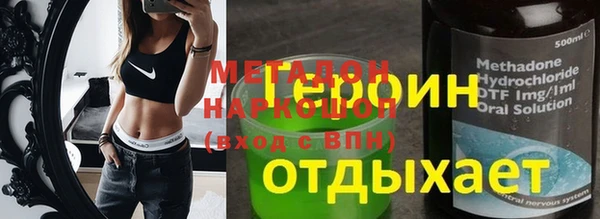 герыч Алзамай