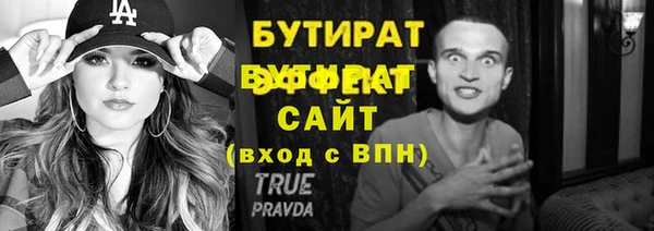 mdpv Горняк