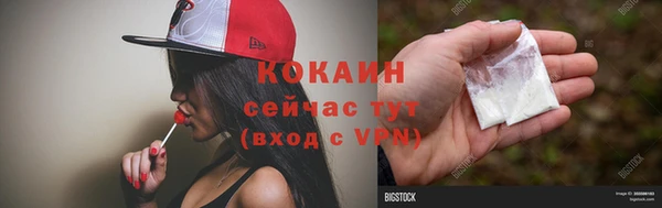 меф VHQ Горнозаводск