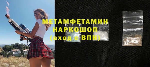 мефедрон мука Горно-Алтайск