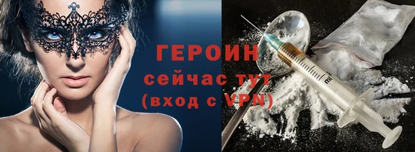 герыч Алзамай