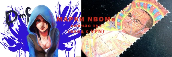 марки lsd Алексин