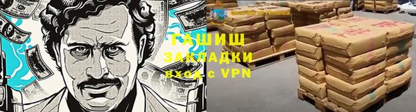 герыч Алзамай