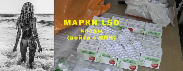 марки lsd Алексин