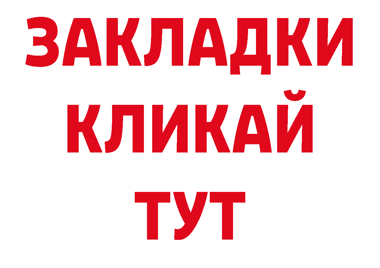 ЭКСТАЗИ таблы как зайти нарко площадка МЕГА Лагань