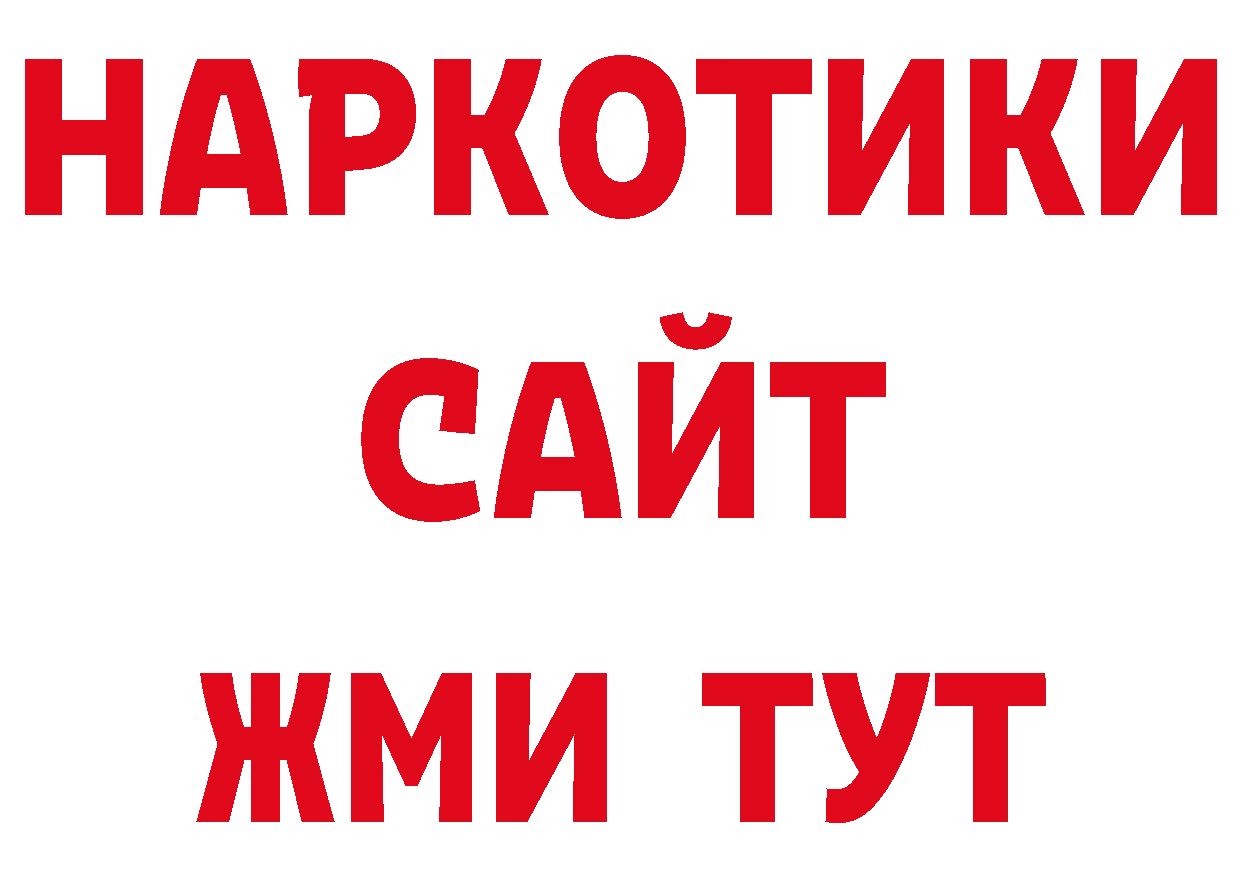 Галлюциногенные грибы мухоморы как войти дарк нет блэк спрут Лагань