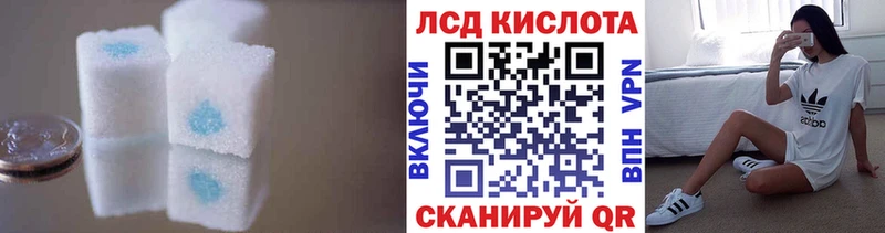 ЛСД экстази ecstasy  это клад  Лагань 