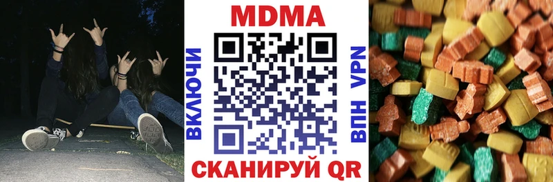 купить наркоту  Лагань  МДМА crystal 