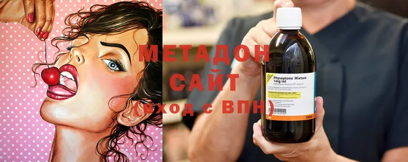 хочу   Лагань  Метадон мёд 