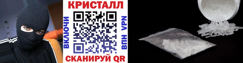 Метамфетамин кристалл  блэк спрут   Лагань 