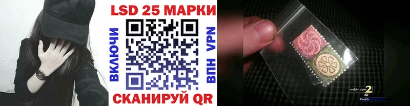 закладки  Лагань  Наркотические марки 1500мкг 