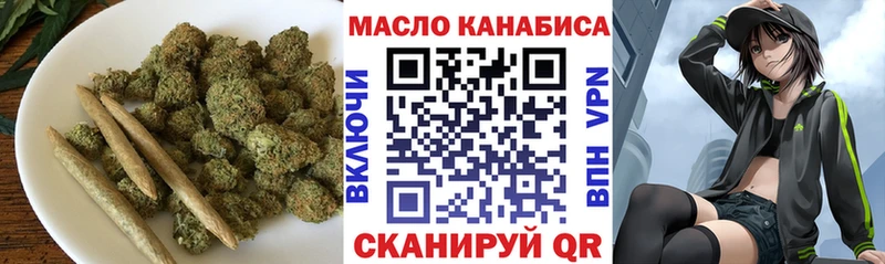 Дистиллят ТГК гашишное масло  Лагань 